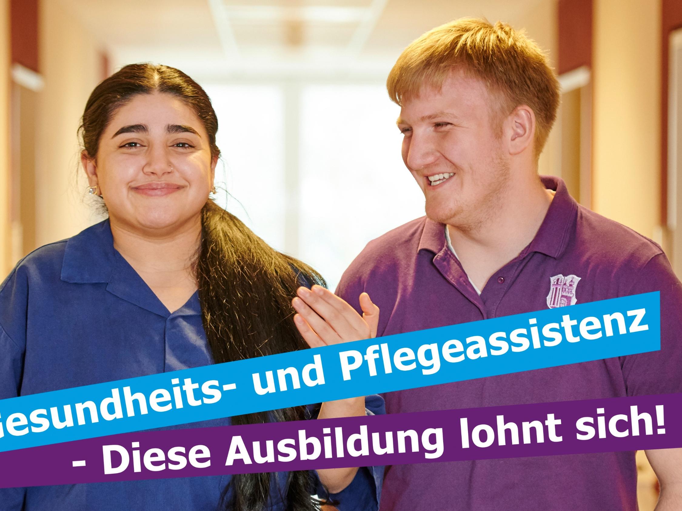 Ein junger Mann und eine junge Frau stehen in einem Flur und lächeln, vor ihnen der Schriftzug 'Gesundheits- und Pflegeassistenz – Diese Ausbildung lohnt sich!'.